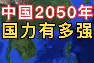 范弗里特：我们没能打出最高水准 但找到了赢球的办法